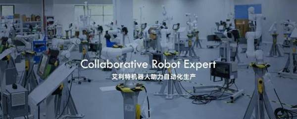 協作機械手