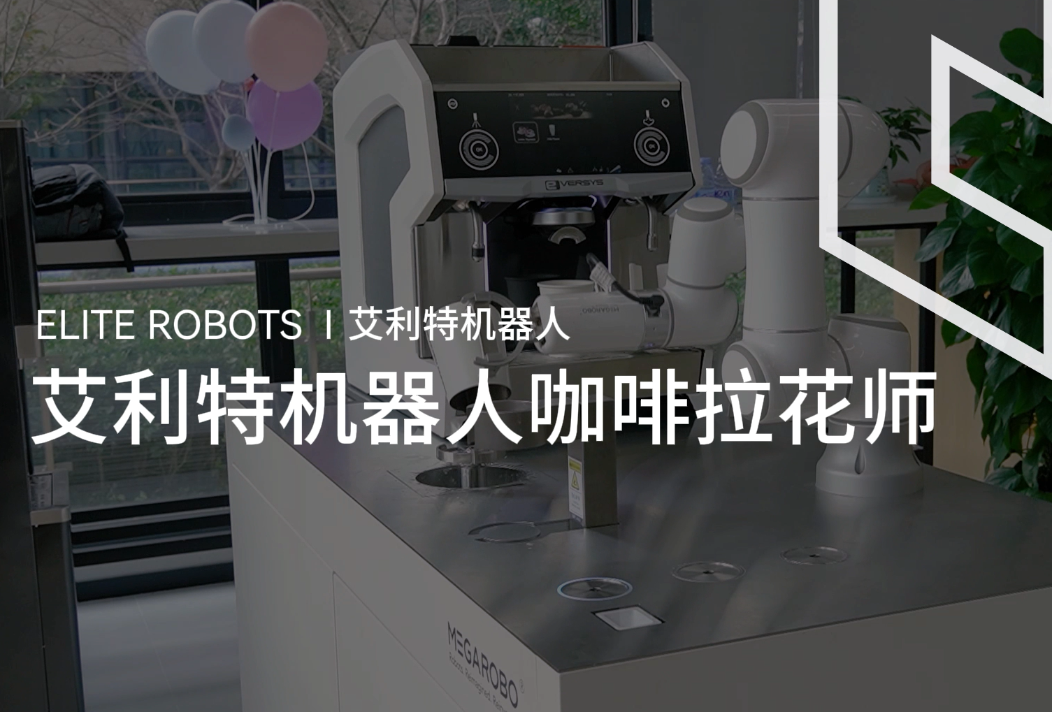 企業微信截圖_20240305162402.png