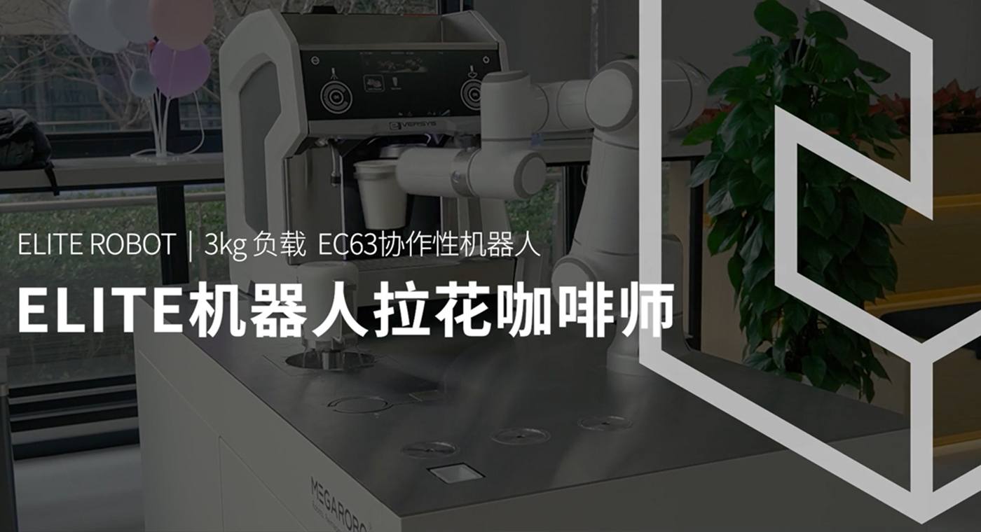 新零售-應(yīng)用行業(yè)_工業(yè)機(jī)器人應(yīng)用領(lǐng)域