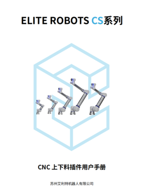 企業(yè)微信截圖_17109864009323.png