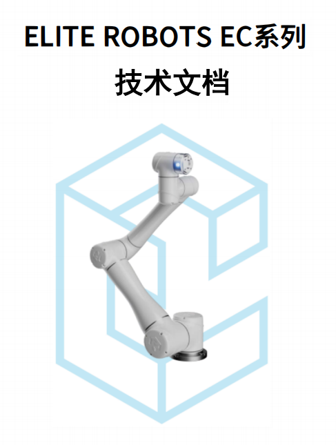 企業(yè)微信截圖_17300865513008.png